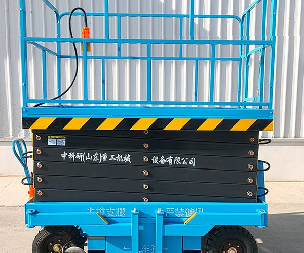 余庆自行走升降机